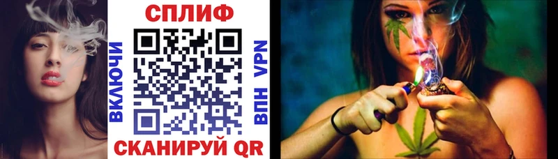 Где купить Симферополь Alpha-PVP  ГАШИШ  БУТИРАТ  Cocaine  Бошки Шишки  АМФЕТАМИН 