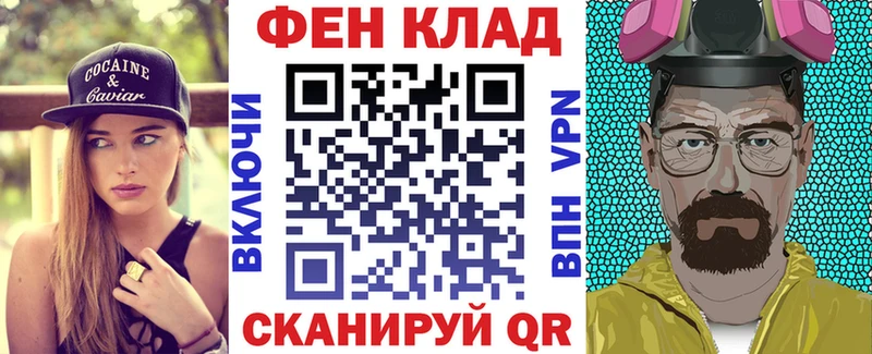 кракен вход  Симферополь  Amphetamine Розовый 