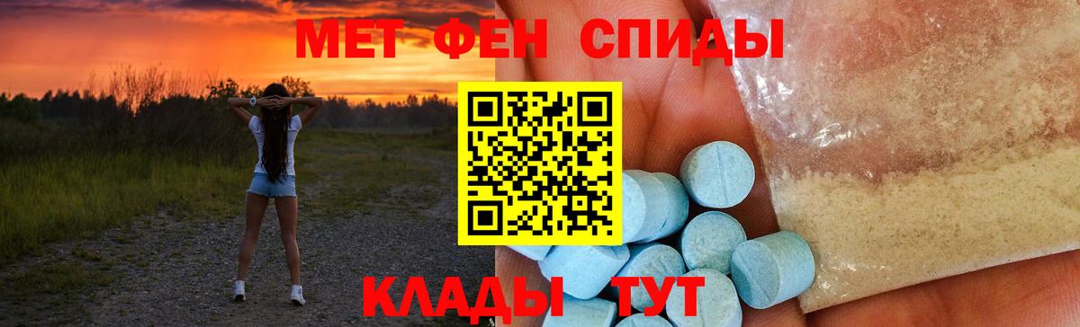 АМФ 98% Симферополь