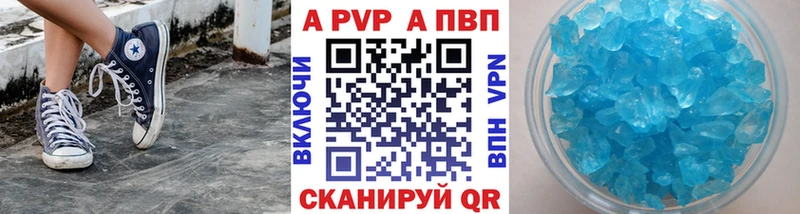 APVP СК  Симферополь 