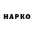 Cannafood конопля Karma Lisss