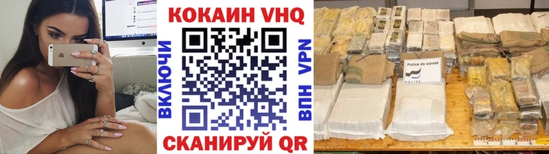 КОКАИН VHQ  как найти   Симферополь 