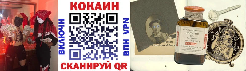 Cocaine 99% Симферополь
