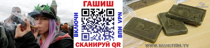 ГАШИШ ice o lator  mega tor  Симферополь  где найти  