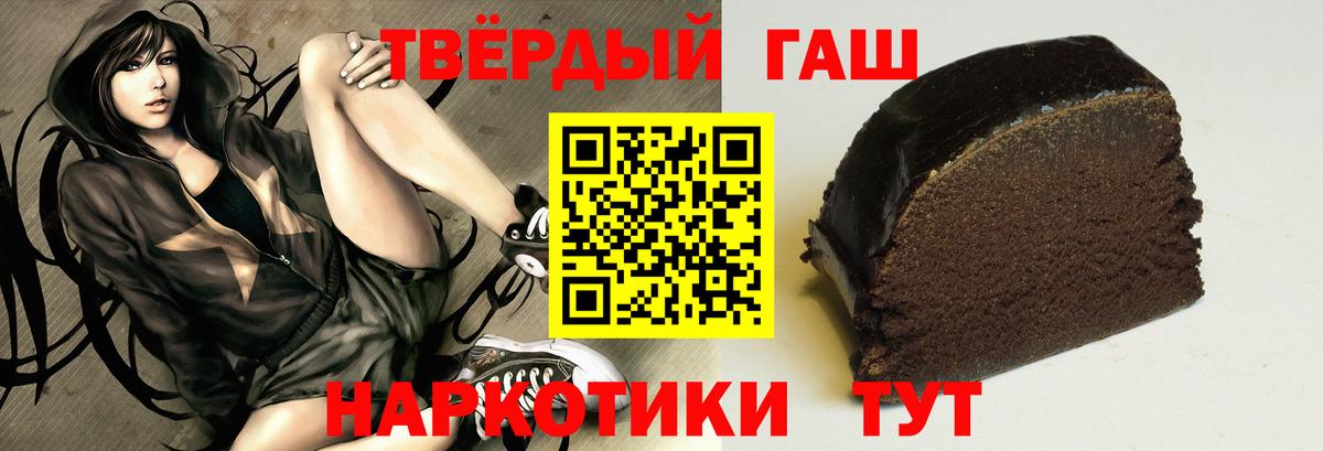 Симферополь  ГАШ  Вход с VPN  Гашиш ice o lator  ГАШ ice o lator 