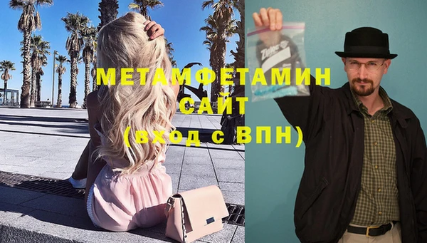мефедрон мука Зеленодольск