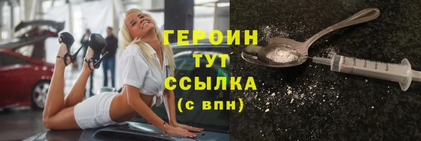 мефедрон мука Зеленодольск