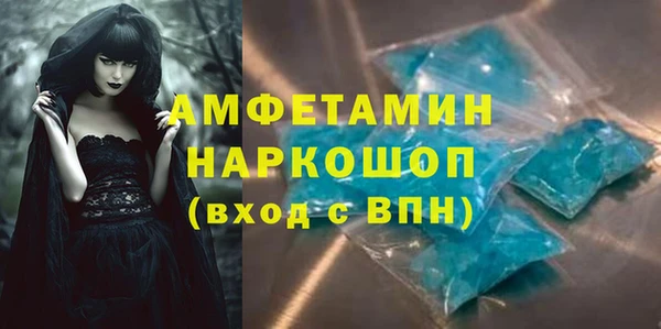 мефедрон мука Зеленодольск