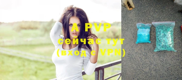 Альфа ПВП Зерноград