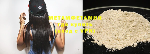 мефедрон мука Зеленодольск