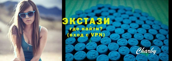 мяу мяу мука Зеленокумск