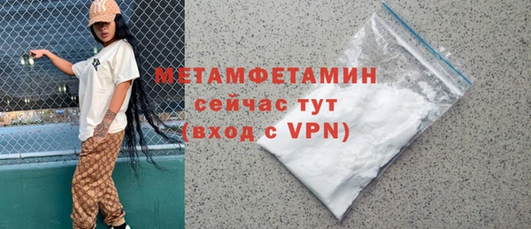 кокаин VHQ Инсар
