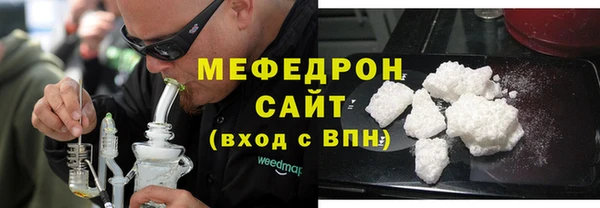мяу мяу мука Зеленокумск