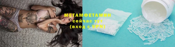 мефедрон мука Зеленодольск
