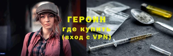 мефедрон мука Зеленодольск