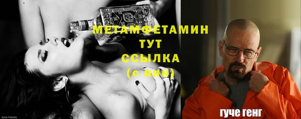 мяу мяу мука Зеленокумск