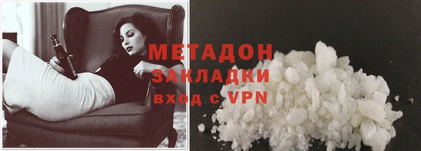 мефедрон мука Зеленодольск