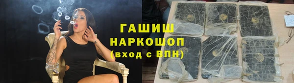 Альфа ПВП Зерноград