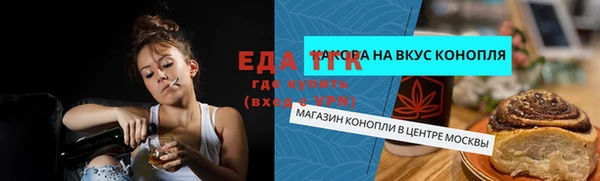 мяу мяу мука Зеленокумск