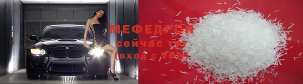 мяу мяу мука Зеленокумск