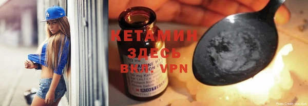 мефедрон мука Зеленодольск