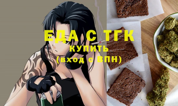 Альфа ПВП Зерноград