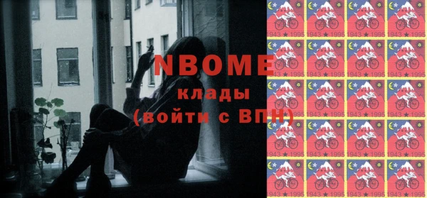 героин Заводоуковск