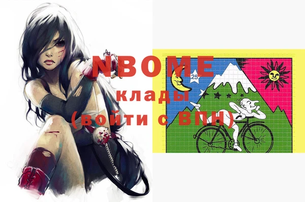 мяу мяу мука Зеленокумск