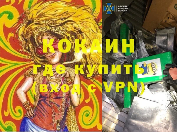 мяу мяу мука Зеленокумск