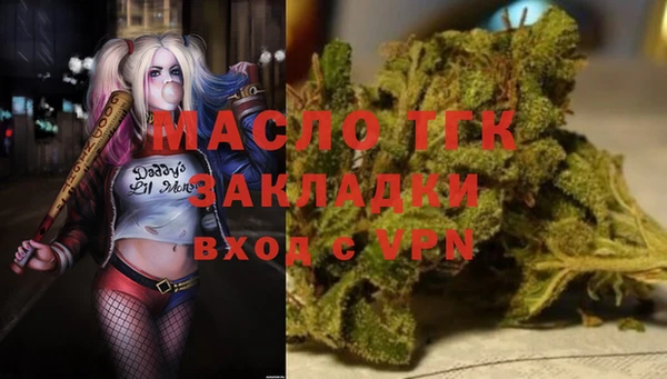 mdma Заволжье