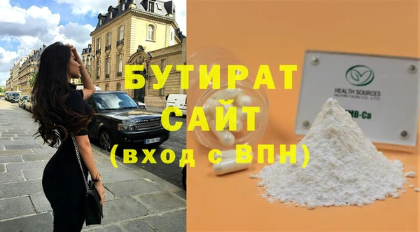 мефедрон мука Зеленодольск