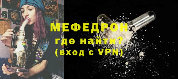 мяу мяу мука Зеленокумск