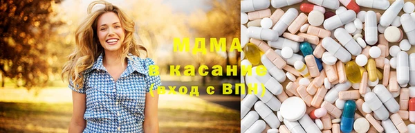 мефедрон мука Зеленодольск