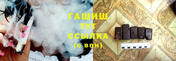 Альфа ПВП Зерноград