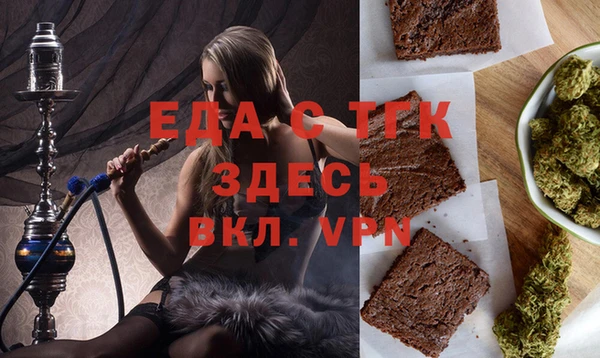 мефедрон мука Зеленодольск