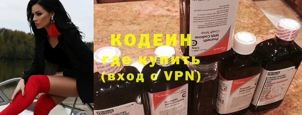мяу мяу мука Зеленокумск