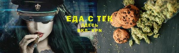 мефедрон мука Зеленодольск