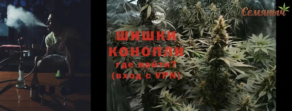 мефедрон мука Зеленодольск