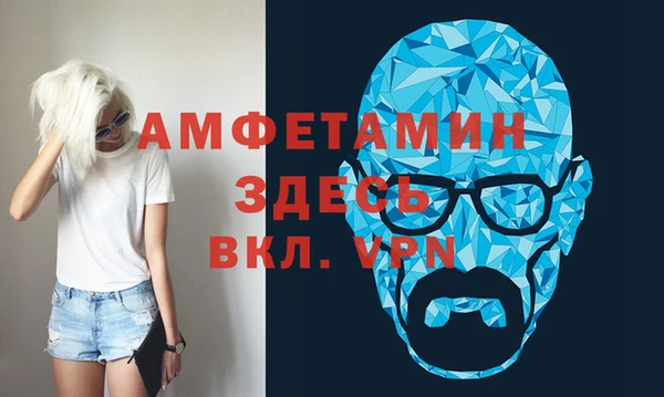мяу мяу мука Зеленокумск