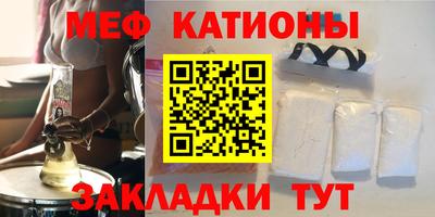 ECSTASY Сланцы