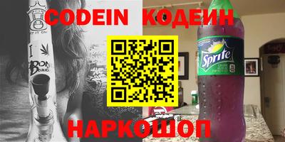 ECSTASY Сланцы