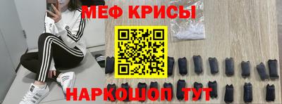 МДМА Славянск-на-Кубани