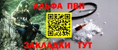 МДМА Славянск-на-Кубани
