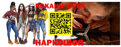 прущие крисы Славгород