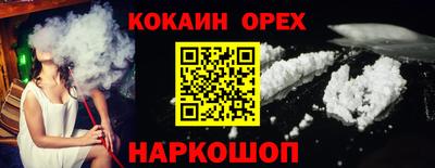 ECSTASY Сланцы
