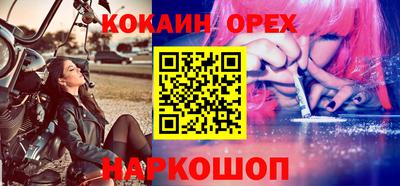 МДМА Славянск-на-Кубани