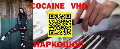 ECSTASY Сланцы