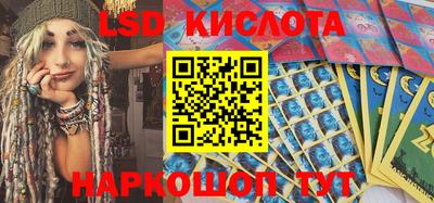 ECSTASY Сланцы