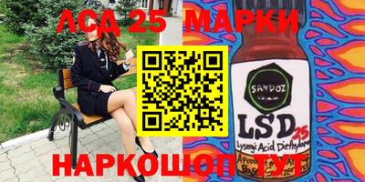 прущие крисы Славгород