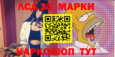 МДМА Славянск-на-Кубани